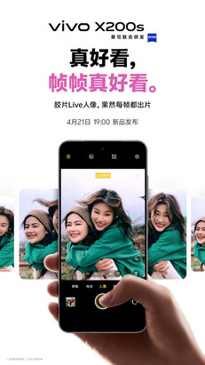 (Источник изображения: Vivo)